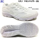 スポーツシューズ ミズノ マキシマイザー 21 MIZUNO Maximizer K1GA190201 ホワイト 白 メンズ レディース ユニセックス 男女兼用 スニーカー 靴 シューズ 幅広 3E ランニング ジョギング スポーツ 運動 普段履き 仕事 通学 学生 男性 紳士 女性 婦人 送料無料