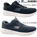 スニーカー メンズ スケッチャーズ 216281 ゴーウォークマックス-ミッドショア GO WALK MAX-MIDSHORE ゴムひも ゴム紐 スリッポン ランニング ジョギング フィットネス ウォーキング 散歩 旅行 靴 シューズ 軽量 クッション性 男性 紳士