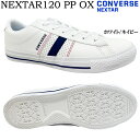 スニーカー メンズ レディース コンバース ネクスター120 PP OX CONVERSE NEXTAR120 PP OX 男女兼用 ユニセックス ジュニア ボ...