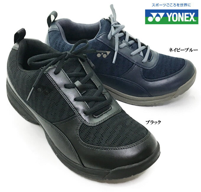 高機能シューズ スニーカー メンズ YONEX/ヨネックス パワークッション SHW MC89 メンズ ウォーキングシューズ コンフォートシューズ 靴 メッシュ ファスナー レースアップ 幅広 3E 軽量 快適 歩きやすい 脱ぎやすい 履きやすい 散歩 旅行 男性 紳士