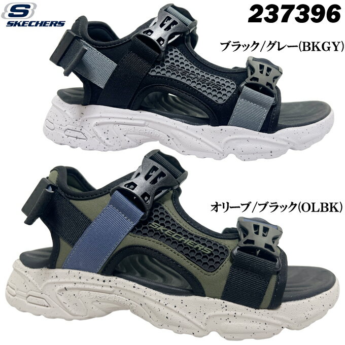 サンダル メンズ スケッチャーズ 237396 SKECHERS STAMINA SANDAL-STREAMER スタミナサンダル-ストリーマー スポーツサンダル 面ファスナー マジックテープ 軽量 クッション性 屈曲性 低反発 男性 紳士 夏 サマー