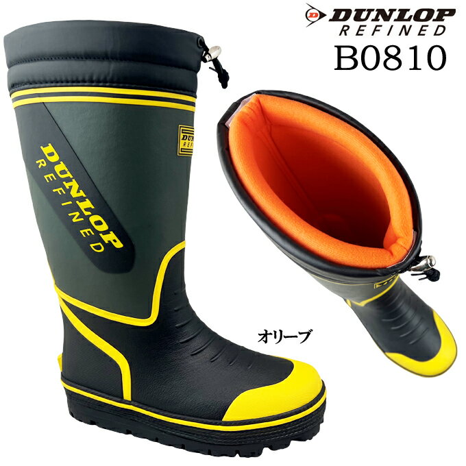 FITLIFE㤨֥쥤󥷥塼  å ե B0810BG0810DUNLOP REFIND  쥤󥷥塼 Ĺ 󥰥֡ ʡĤ֡ 쥿΢ ɴ ɳ꥽   »ΡפβǤʤ9,290ߤˤʤޤ