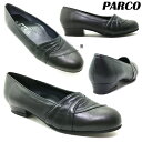フォーマルパンプス Parco 300 パルコ レディース パンプス ローヒール 靴 シューズ 天然皮革 幅広 4E 軽量 消音設計 ぺたんこ フォーマル オフ...