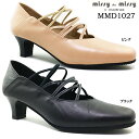 ローヒール missy des missy MMD1027 ミッシー・デ・ミッシー レディース パンプス クロスストラップ スクエアトゥ 靴 シューズ スムース 安定感 本革 天然皮革 軽量 女性 婦人 仕事 オフィス 事務所 マドラス社製 マドラス社製 日本製 冠婚葬祭