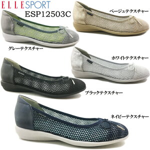 Х쥨塼 ǥ ELLE SPORT/ESP12503C 롦ݡ ǥ 奢 ѥץ ˡ  եåȥ塼 ܥ ե   ؿ ȿȯ å ҡ 륹ݡ