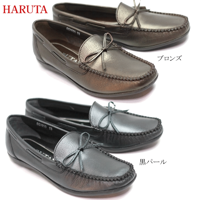 HARUTA ハルタ 7650レディース カジュアルシューズ