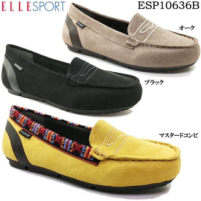 フラットシューズ ELLE SPORT ESP10636B エル・スポーツ レディース カジュアル モカシン 靴 シューズ ヌバック調 クッション性 ソフト中敷 軽量 女性 婦人 低反発 エルスポーツ マドラス マドラス社製