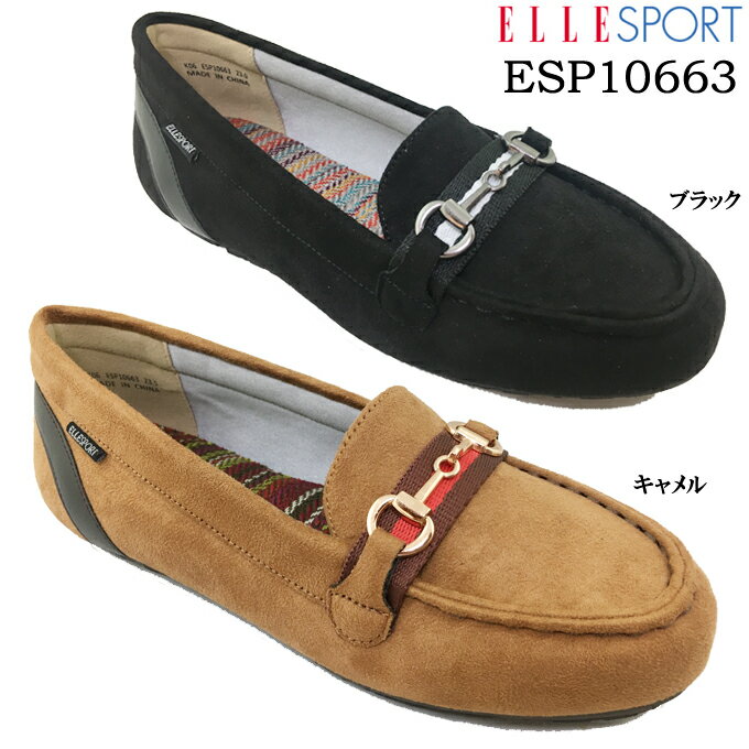 ドライビングシューズ レディース エルスポーツ ESP10663 ELLE SPORT ローファー モカシン カジュアル 低反発 クッション性 靴 シューズ スリッポン ソフト中敷 軽量 女性 婦人 エル・スポーツ