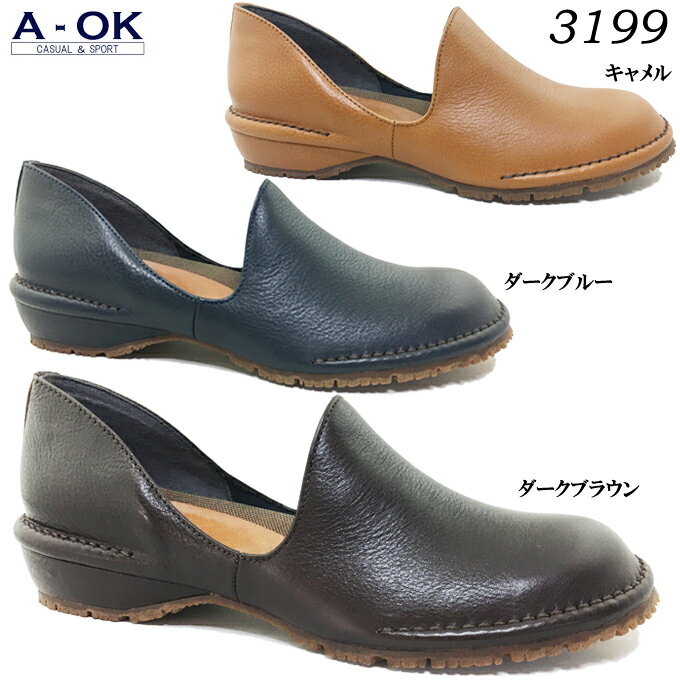 カジュアルシューズ レディース A-OK CASUAL&SPORTS 3199 エーオーケー スリッポン カッターシューズ ラウンドトゥ フラットソール 防滑 撥水 抗菌 本革 レザー ソフト革 幅広 3E EEE 低反発 …