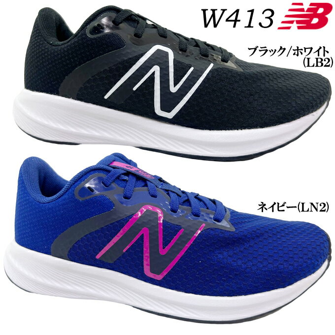 スニーカー レディース new balance ニューバランス W413 LN2/LB2 靴 ランニングシューズ スポーツ デイリー 軽量 女性 婦人 学生