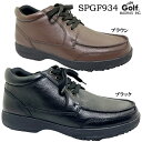 カジュアルシューズ メンズ City Golf SPGF934 madras シティゴルフ 紐靴 ビジネスシューズ ウォーキングシューズ 天然皮革 本革 シボ革 シュリンクレザー ソフト牛革 幅広 4E サイドジッパー 防滑ソール 濡れた路面 凍結路面 冬 雪 雨天 男性 紳士 マドラス社製