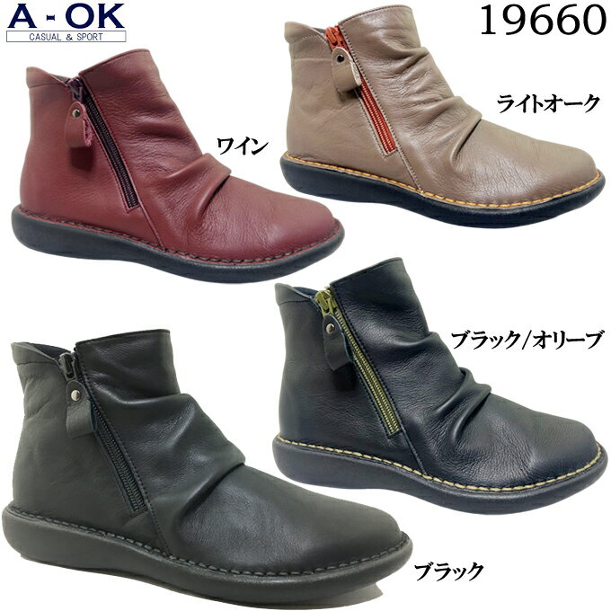 ショートブーツ レディース A-OK CASUAL&SPORTS 19660 エーオーケー ラウンドトゥ フラットソール サイドジッパー 疲れにくい 低反発 クッション性 屈曲性 軽量設計 幅広 4E EEEE 本革 レザー ソフト革 幅広 made in japan 女性 婦人