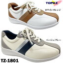 カジュアルシューズ レディース TOPAZ exe トパーズエグゼ TZ-1801 レディース 靴 ウォーキング コンフォート ソフト合皮 幅広 5E EEEE...