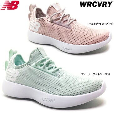 new balance WRCVRY WV/FR ニューバランス レディース スニーカー スリッポン サマーシューズ 通気性 クッション性 CUSH+ 靴 シューズ リカバリー デイリーユース タウン 学生 女性 婦人 スポーツ フィットネス トレーニング 部活 送料無料