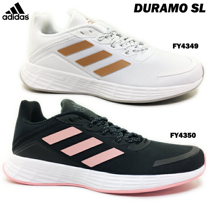 スニーカー レディース アディダス デュラモ SL adidas DURAMO SL FY4349 FY4350 ランニング ジョギング マラソン エクササイズ スポーツ 靴 シューズ クッション性 女性 学生 紐靴 レース