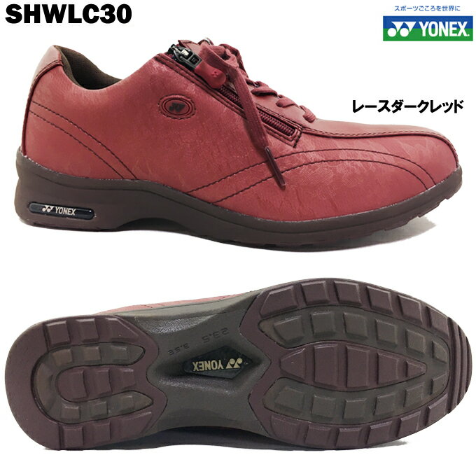 ウォーキングシューズ レディース YONEX/ヨネックス パワークッション SHW LC30 レースダークレッド コンフォートシューズ 軽量 快適 歩きやすい 脱ぎやすい 履きやすい 散歩 旅行 女性 婦人