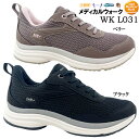 ウォーキングシューズ レディース アサヒ メディカルウォーク WK L031 コンフォートシューズ ASAHI MEDICALWALK WK L031 靴 シューズ 幅広 4E EEEE SHM フットグラファー ロック式ファスナー クッション性 オブリーク 通気性 本革 散歩 旅行 トラベル 女性 婦人