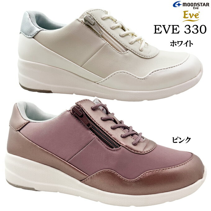 カジュアルシューズ レディース EVE 330 イブ コンフォートシューズ 靴 ストレッチ素材使用 厚底 軽量設計 幅広設計 4E EEEE クッション性 低反発 足にやさしい ミセス 女性 婦人