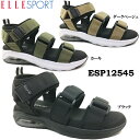 楽天FIT　LIFEサンダル レディース ELLE SPORT ESP12545 エルスポーツ スポーツサンダル ウェッジソール クッション性 面ファスナー マジックテープ ストラップ 歩きやすい 旅行 レジャー 散歩 女性 婦人 エル・スポーツ