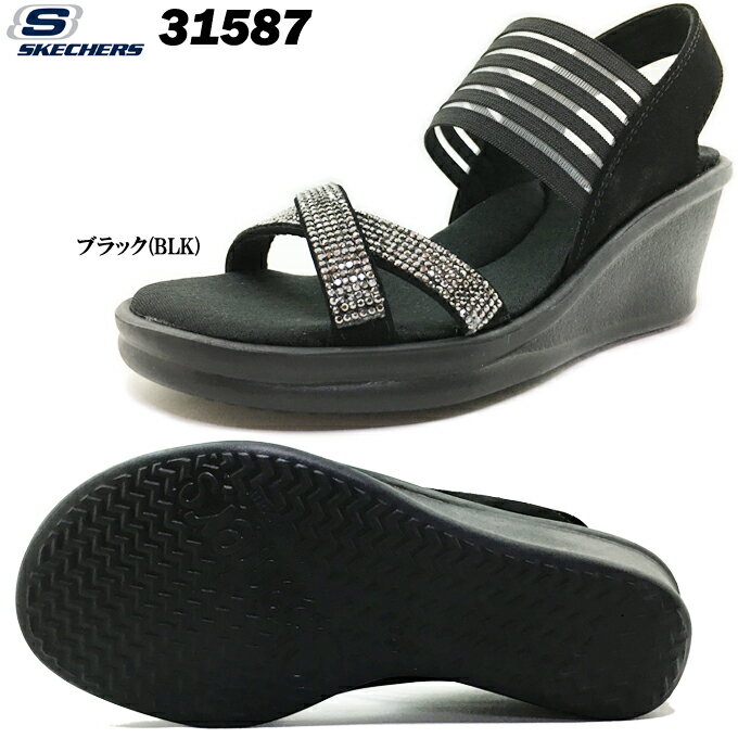 サンダル レディース スケッチャーズ 31587 SKECHERS RUMBLERS-MODERN MAZE ウェッジソール 軽量 クッション性 屈曲性 低反発 女性 婦人 夏 サマー