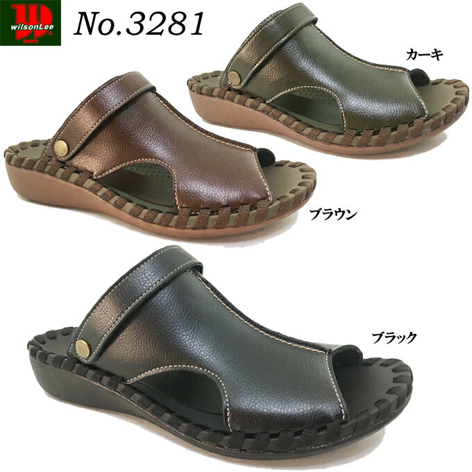 2wayサンダル Wilson Lee 3281 ウィルソン