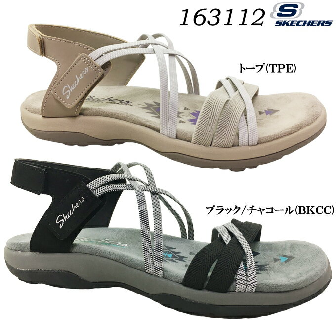 サンダル レディース スケッチャーズ 163112 SKECHERS REGGAE SLIM-TAKES TWO スポーツサンダル 面ファスナー マジックテープ 軽量 クッション性 屈曲性 低反発 女性 婦人 夏 サマー