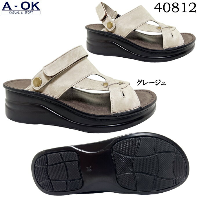 楽天市場】AOK(タイプ(ストラップ)バックストラップ 楽天市場】AOK(タイプ(ストラップ)バックストラップ