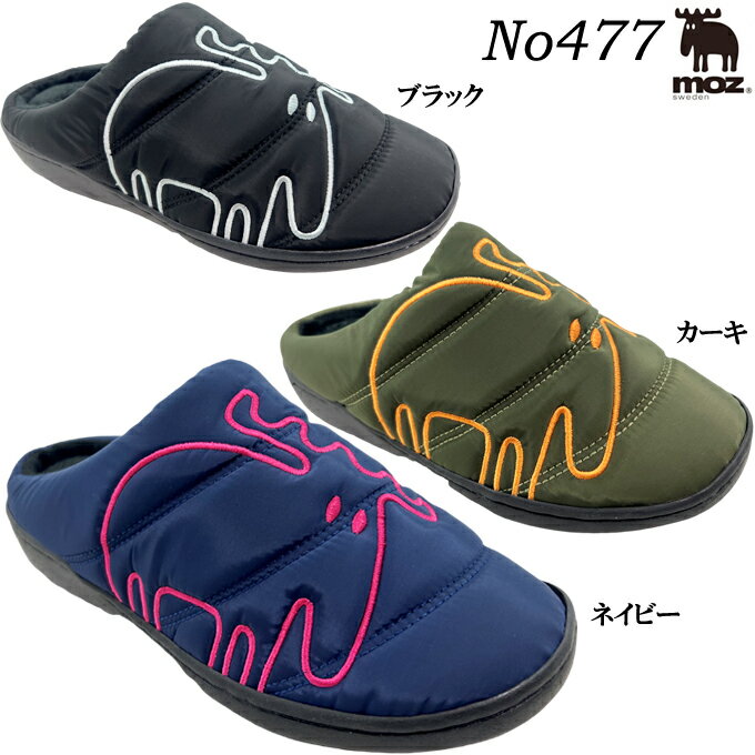 サボサンダル レディース moz モズ 477 クロッグ モックシューズ カジュアルシューズ 防寒サンダル ス..