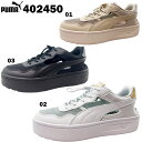 ミュール レディース プーマ コート ラリー スカイ ミュール 402450 23.0~25.5cm Puma Court Lally Skye Mule 厚底...