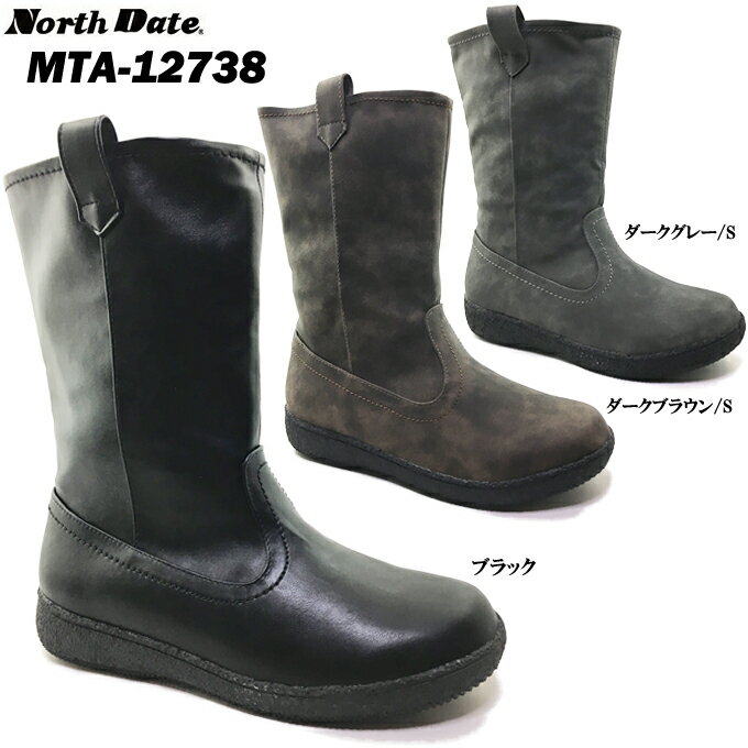 レインシューズ レディース North Date MTA12738 ノースデイト レディース エンジニアブーツ スノーブーツ ウィンター 冬 雪道 凍結路面 防水 スパイク 防滑ソール 防寒 防雪 女性 婦人 MTA-12738