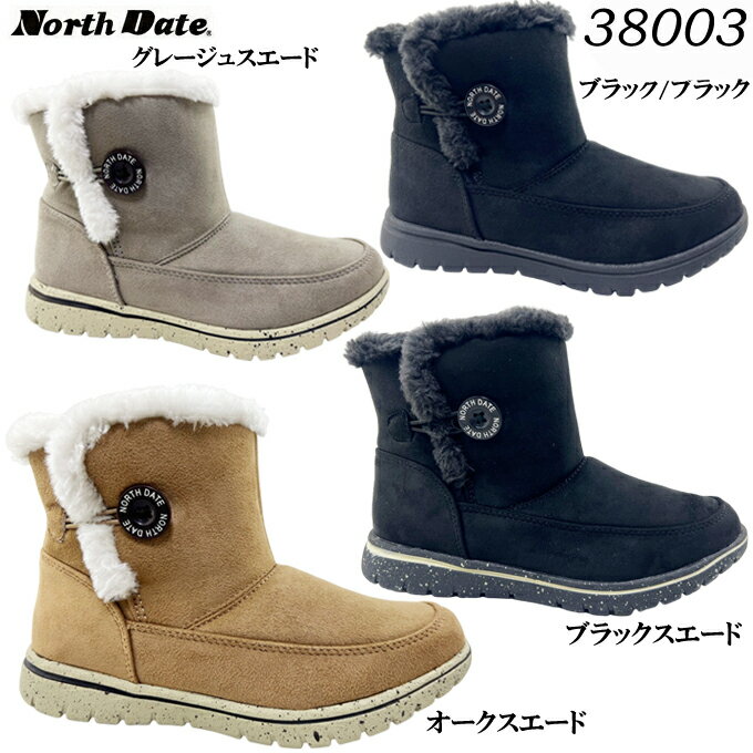 スノーブーツ レインシューズ レディース North Dat