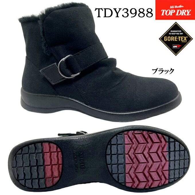 ウィンターブーツ レディース TOP DRY TDY3988