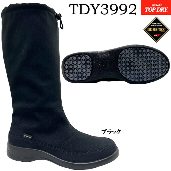 ウィンターブーツ レディース TOP DRY TDY3992