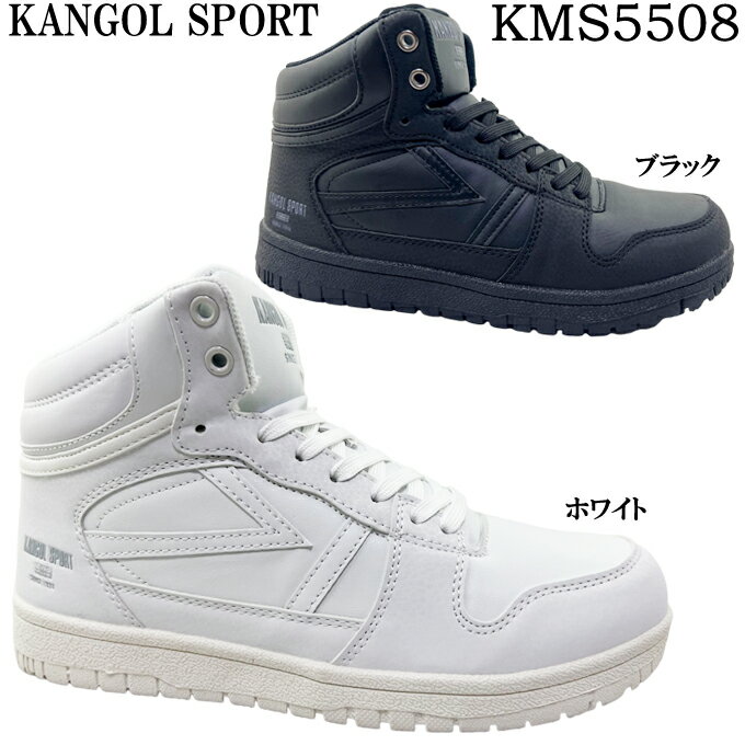 スニーカー レディース KANGOL SPORT KMS5508 カンゴールスポーツ レディース スノートレ ブーツ スニーカー ウィンター スノーシューズ スノーブーツ レースアップシューズ ひも靴 防水 防滑 雨の日 雪道 凍結路面 女性 婦人 女子 学生 通勤 通学 カンゴール・スポーツ