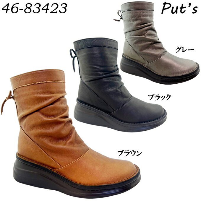 硼ȥ֡ ǥ Put's ץå 46-83423 奢֡ եȥ֡  ɥåѡ ɥեʡ 夯 㡼 ù ̥ եȳ  å  ؿ    made in Japan