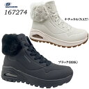 u[c fB[X XPb`[Y 167274 SKECHERS UNO RUGGED-FALL AIR Em Oh-tH[ GA[ [tH[ ᔽ NbV GA[NbV K[Y V[gu[c t@[ TChWbp[ C V[Y y NbV  wl q w