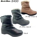 レインシューズ レディース North Date TDA-8400 ノースデイト ブラック ダークグレーS ダークオークS 22.5~25.0cm ショートブーツ ギャザーブーツ ウィンター 幅広 4E EEEE 冬 雪道 凍結路面 簡易防水 防滑ソール 防寒 内ボア 女性 婦人 送料無料 TDA8400 ノースデート