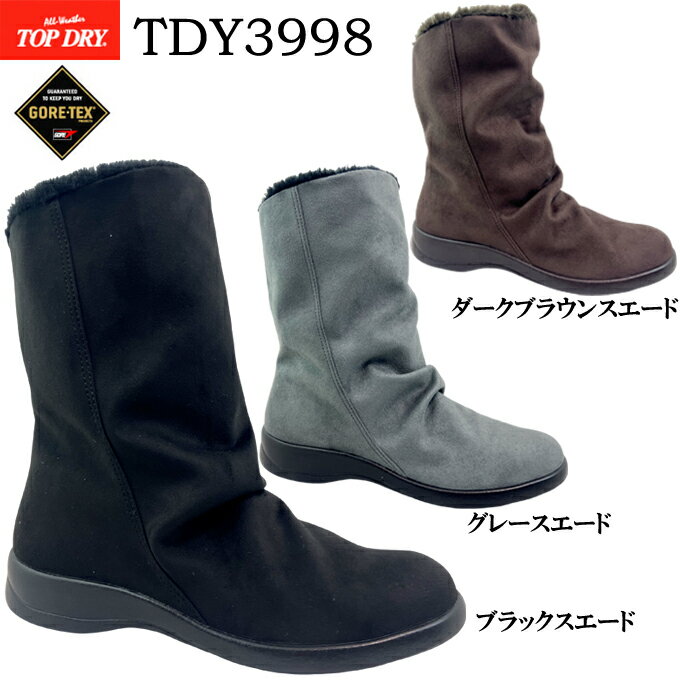 ウィンターブーツ レディース TOP DRY TDY3998 トップドライ スノーブーツ レインブーツ レインシューズ ショートブーツ GORE-TEX ゴアテックス 防水 防滑ソール 幅広 3E 日本製 女性 婦人 made in japan