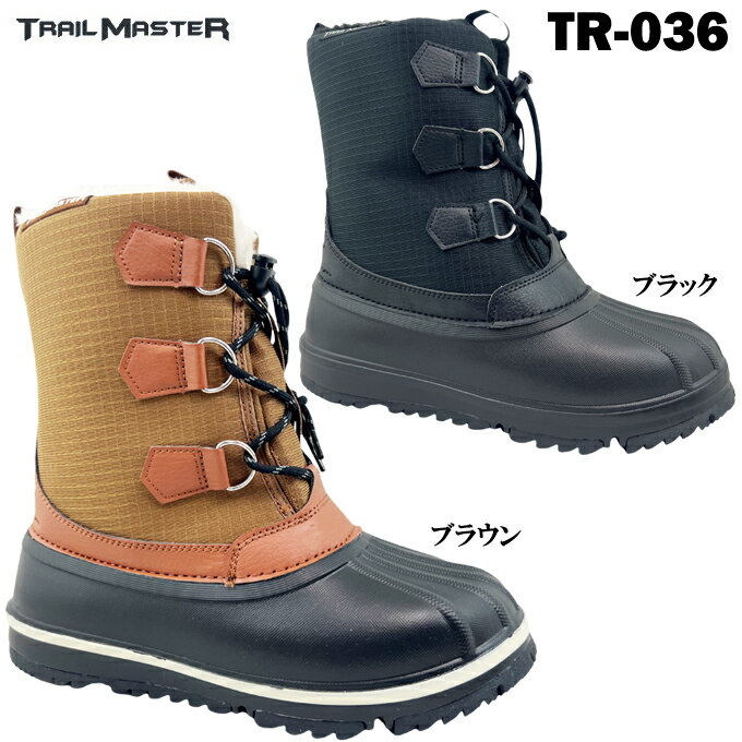 レインシューズ レディース トレイルマスター TR-036 TRAIL MASTER レディース ダウンブーツ スノーブーツ レインシューズ レインブーツ 編み上げブーツ 雪寒地対応 防水 防寒 幅広 4E 防滑ソール カップインソール リフレクター 反射材 雪道 凍結路面 冬 ウィンター