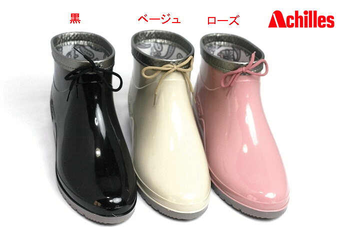 レインシューズ レディース カレン034 レディス【ショートレインブーツ】