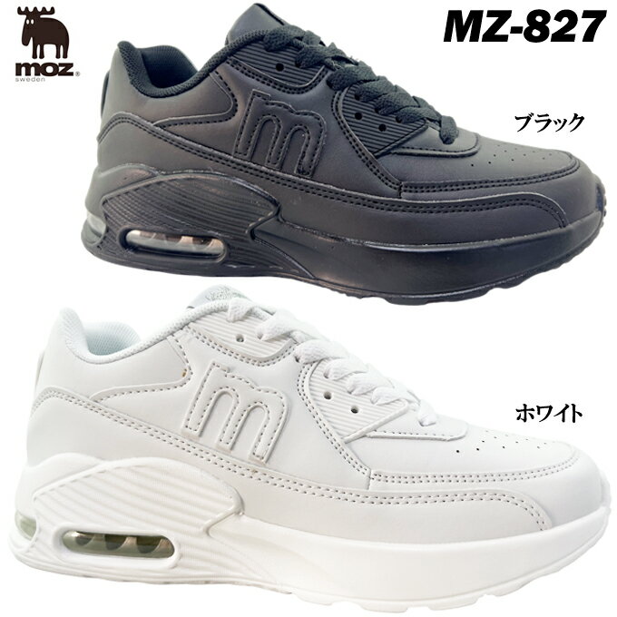 スニーカー レディース moz モズ MZ-827 カジュア
