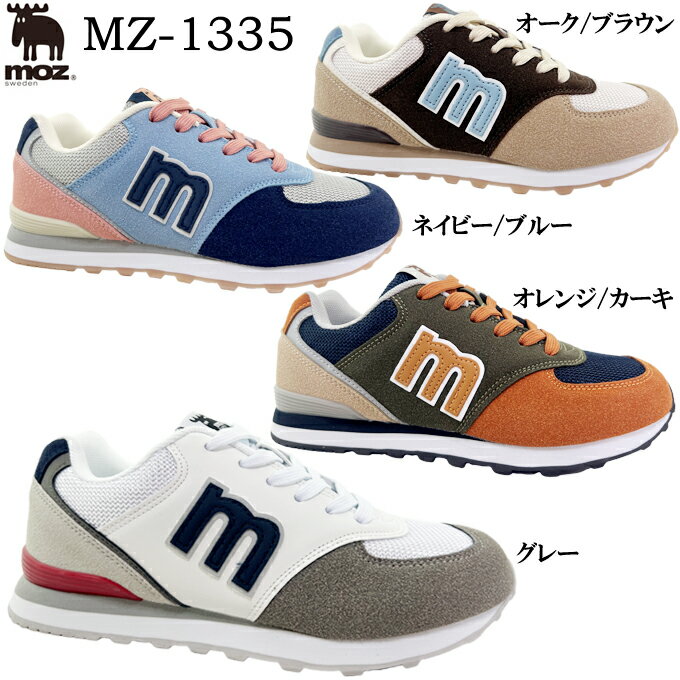 楽天FIT　LIFEスニーカー レディース moz モズ MZ-1335 カジュアル 軽量 防滑ソール クッション性 トレイルランニングタイプ タウン履き 普段履き ストリート アウトドア ウォーキング 旅行 軽作業 女性 婦人 MZ1335