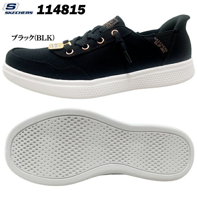 スニーカー レディース スケッチャーズ 114815 SKECHERS BOBS SKIPPER-KEEP IT SWEET ボブススキッパーキープイット ハンズフリー スリップインズ MEMORY FOAM メモリーフォーム 靴 シューズ 軽量 クッション性 低反発 ウォッシャブル 女性 女子 婦人