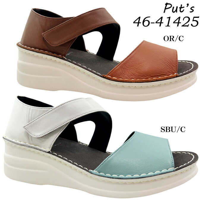 カジュアルシューズ レディース Put's プッツ 46-41425 厚底シューズ つや消し 通気性 本革 ソフト革 春 夏 旅行 トラベル オシャレ 低反発 クッション性 屈曲性 マジックテープ仕様 日本製 made in japan 女性 婦人