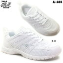 瞬足 JJ-185 SJJ1850【for SCHOOL】シ...