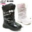 瞬足レモンパイ W-445 F16 SPIKE【LEW4450】シュンソク ジュニア ガールズ ダウンブーツ スノーブーツ レインブーツ 靴 シューズ 女の子 防水 通学 雪道 冬 ウィンター 防滑ソール 幅広 3E
