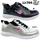 楽天FIT　LIFEスニーカー ジュニア 瞬足 LJ-764 LEJ7640 タテノチカラシリーズ ガールズ 女の子 軽量 左右対称ソール カップインソール 運動会 体育の授業 通学 シュンソク アキレス achilles