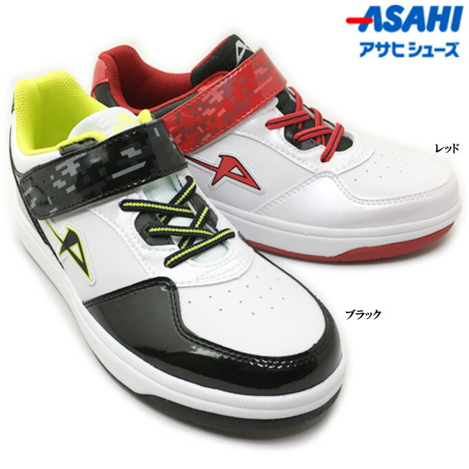 スニーカー キッズ アサヒ J006 ASAHI ジュニア スニーカー 幅広 3E マジックタイプ ワイドラスト ランニング 男の子 普段履き スポーツ 体育 ...