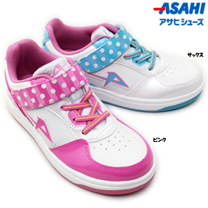 スニーカー キッズ アサヒ J007 ASAHI ジュニア スニーカー 幅広 3E マジックタイプ ワイドラスト ランニング 女の子 普段履き スポーツ 体育 ...