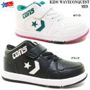 スニーカー キッズ コンバース ファーストスター キッズ ウェーブコンクエスト MID CONVERSE First☆Star KID'S WAVECONQUEST MID シューズ 子供靴 スニーカー ゴムひも マジックテープ 面ファスナー 男の子 女の子